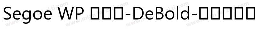 Segoe WP 兰亭黑-DeBold字体转换